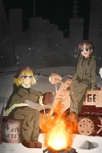 少女终末旅行