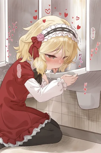 Ayumi