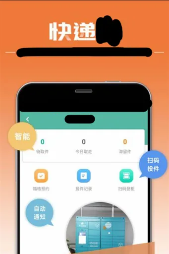 黑星