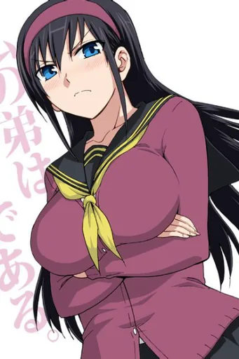 近卫霭子